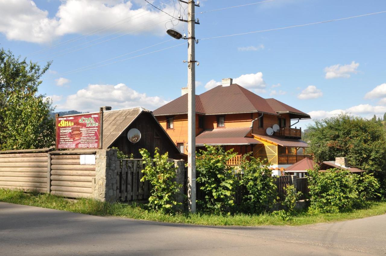 Садиба "Яна" Slavske Ngoại thất bức ảnh